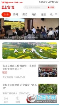 ���ϰ���app��׿��