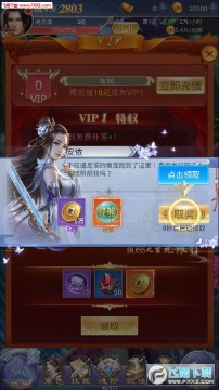 毒仙侠最新手游 毒仙侠最新手游