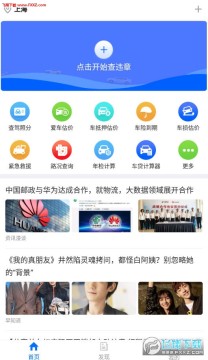 �����Υ��app