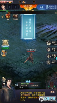 ������h5΢�˰�