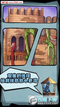 ������һ��Ҫ�͵���2��׿��