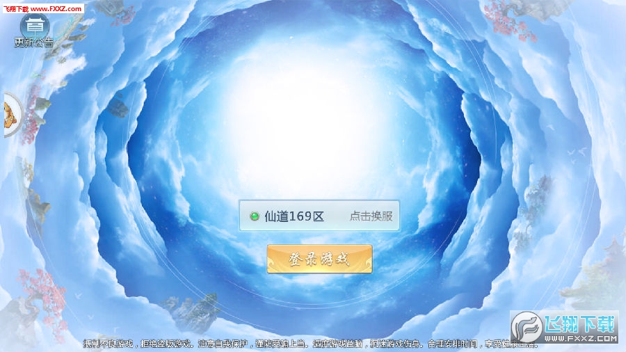 ҹϸ谲׿