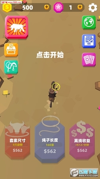 牛仔贼忙手机版 牛仔贼忙手机版