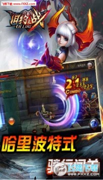 ��Լ֮ս�ٷ���