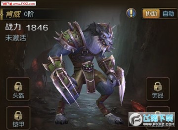 权利与荣耀最强佣兵战士有哪些?佣兵战士介绍 权利与荣耀最强佣兵战士有哪些?佣兵战士介绍