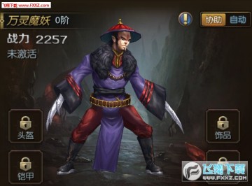 权利与荣耀最强佣兵战士有哪些?佣兵战士介绍 权利与荣耀最强佣兵战士有哪些?佣兵战士介绍