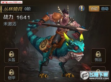 权利与荣耀最强佣兵战士有哪些?佣兵战士介绍 权利与荣耀最强佣兵战士有哪些?佣兵战士介绍