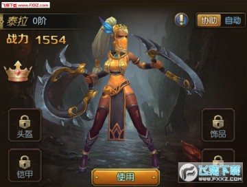 权利与荣耀最强佣兵战士有哪些?佣兵战士介绍 权利与荣耀最强佣兵战士有哪些?佣兵战士介绍