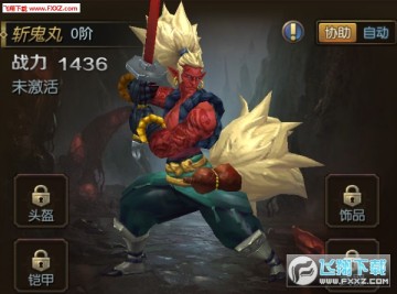 权利与荣耀最强佣兵战士有哪些?佣兵战士介绍 权利与荣耀最强佣兵战士有哪些?佣兵战士介绍