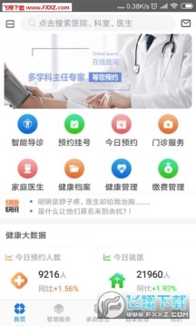 �����ຼapp��׿��