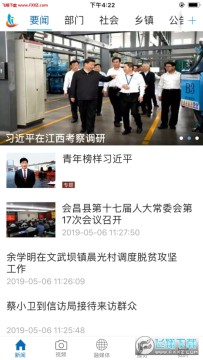 ���û��appƻ����