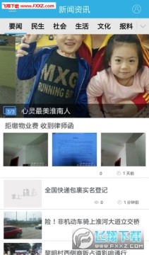 ���ϻ���app