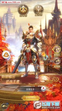 �����漣ս�谲׿��