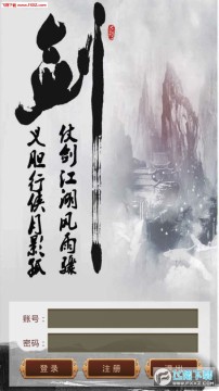 �̽�����MUD��׿��