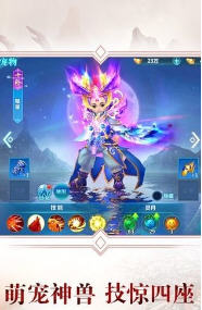 奇迹上古神话星耀版 奇迹上古神话星耀版
