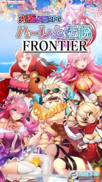 后宫传说前线最新手游 后宫传说前线最新手游