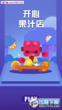 ���Ĺ�֭��apk