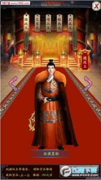 谎言之海最新版手游 谎言之海最新版手游