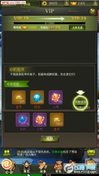 热血屠龙商城福利版 热血屠龙商城福利版