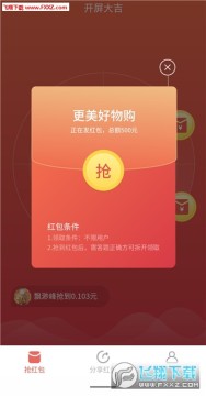 ������app���°�