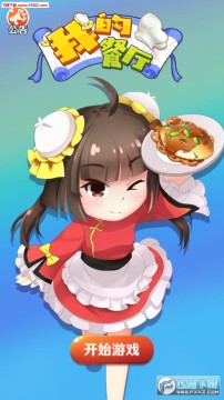 �ҵĲ�����׿��