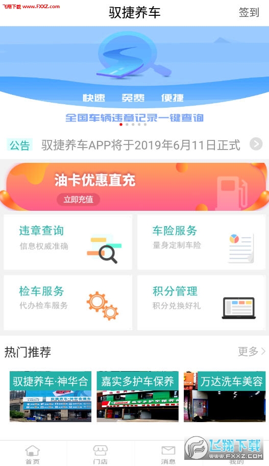 app
