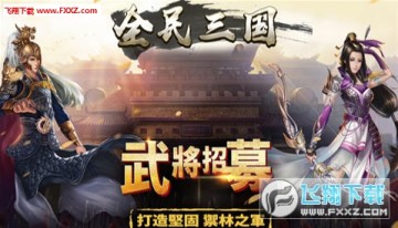 ȫ������֮Ⱥ����¹�ٷ���