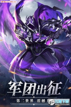 暴走奇迹bt福利版 暴走奇迹bt福利版