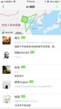 ����app�ٷ���