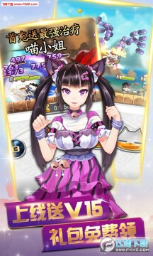 猫妖小红娘BT苹果版 猫妖小红娘BT苹果版