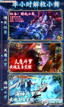 紫青斗罗无限元宝公益服 紫青斗罗无限元宝公益服