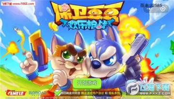 ����ǹս��׿��