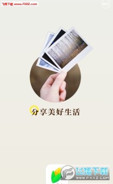 玉米相册app安卓版 玉米相册app安卓版