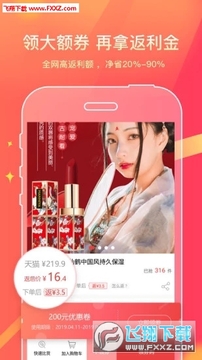 ��ʵ��app�ٷ���