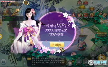 ����BT��׿��