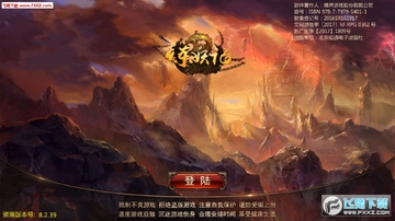 炼妖记传奇官方版 炼妖记传奇官方版
