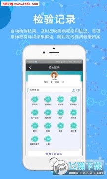 ʥ�ᱦapp��׿��