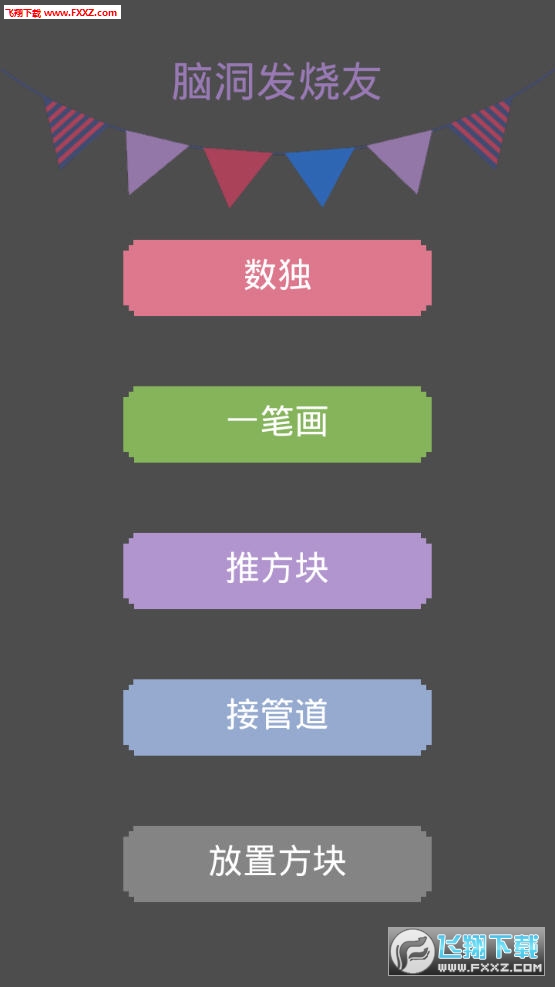 Զֻ