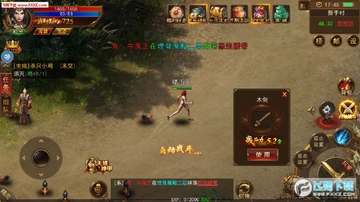 龙魂战天最新手游 龙魂战天最新手游