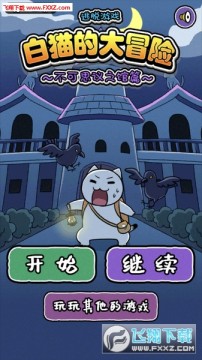 ��è�Ĵ�ð�ղ���˼��֮��ƪ��׿��