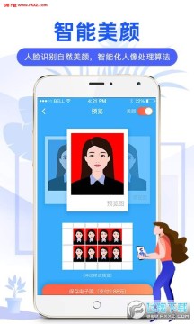 ����֤����app