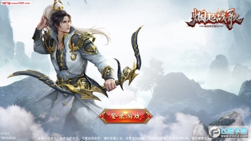 烟起战歌变态版 烟起战歌变态版