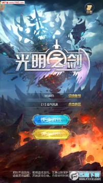 ����֮����׿��