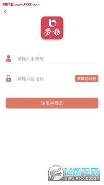 �Ͷ��۲�app