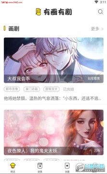 �л��о�app�ٷ���