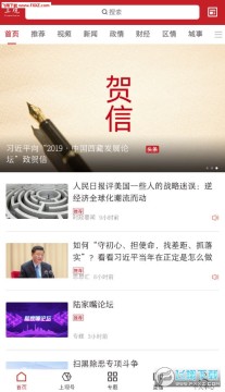 �Ϲ�����app��׿��