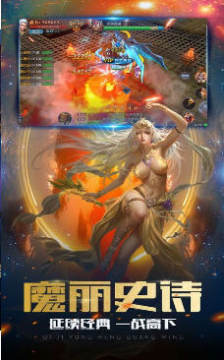 魔法师战纪官方版 魔法师战纪官方版