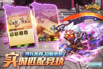 我的帝国群英传官方版 我的帝国群英传官方版