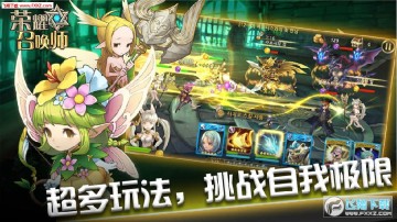 ��ҫ�ٻ�ʦ�ٷ���