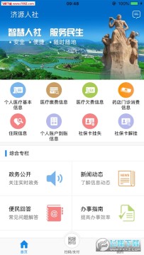 ��Դ����appƻ����